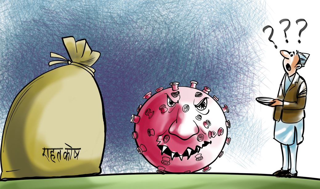 कोषबाट एकैपटक साढे ५५ करोडभन्दा बढी झिकेर खर्च